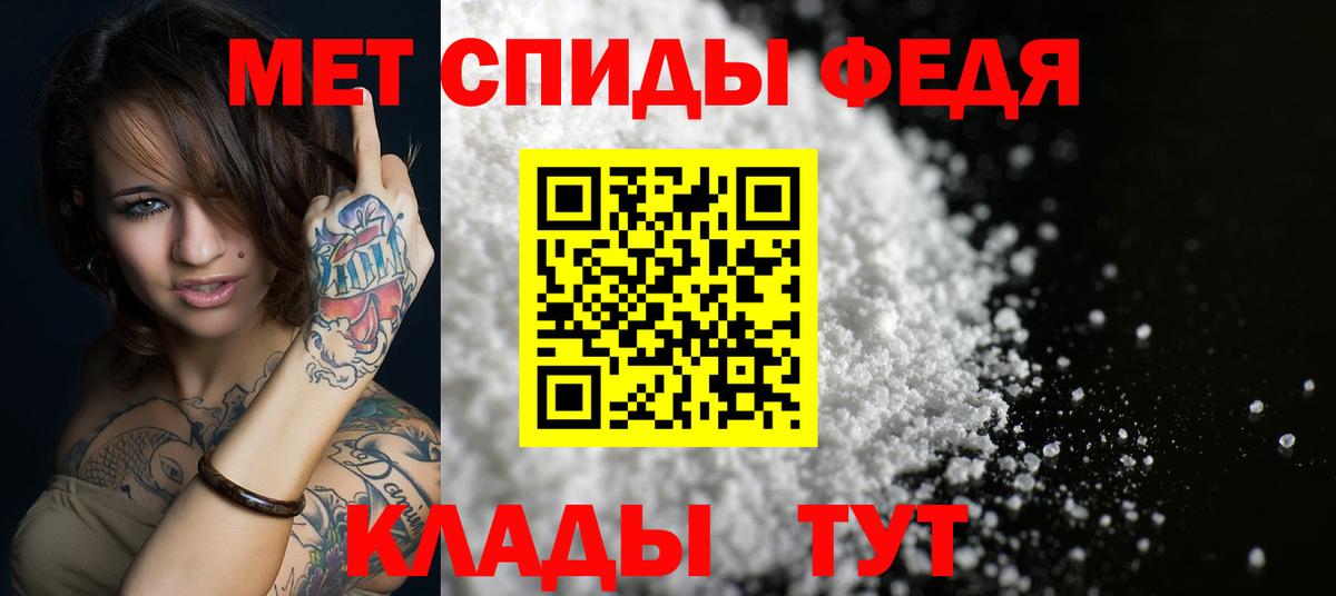 АМФ  Вход с VPN  Волжский  АМФЕТАМИН  АМФ 97% 
