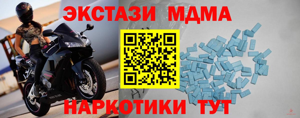 Волжский  Ecstasy круглые  ЭКСТАЗИ круглые  Вход с VPN 
