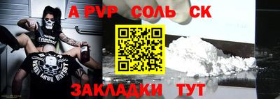 ешки Тулун