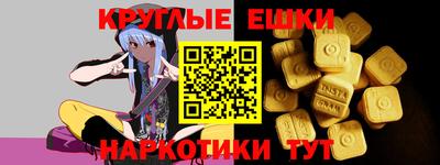 ешки Тулун