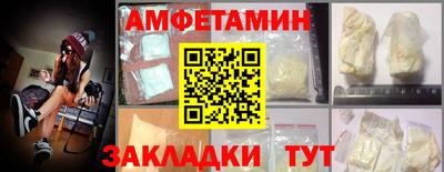 прущая мука Туймазы