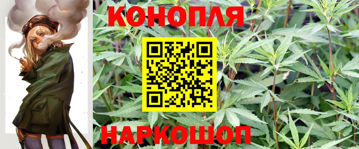 МАРИХУАНА Bruce Banner  Вход с VPN  МАРИХУАНА AK-47  Конопля план  Волжский 